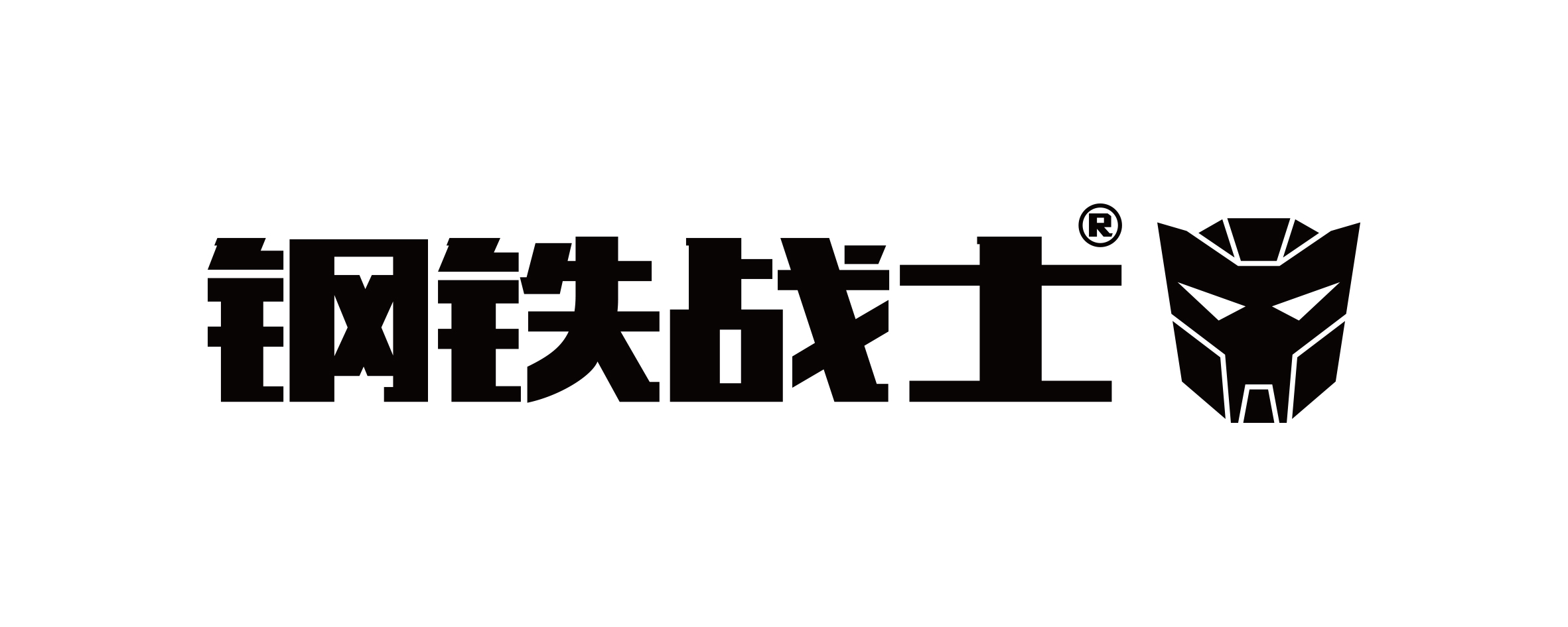 钢铁战士旗舰店