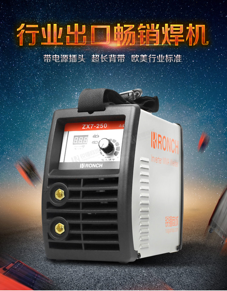 1、此类手工普通电焊条焊机我们坚持个小强悍的设计理念。确保能满足民用 大众焊接使用需求,填补行业同类型号产品使用电流不足现象。故此类产品在室内外装修、家用修补、小型薄板器具加工、建筑楼道、楼梯护栏及户外围栏的平焊、立焊、仰焊、点焊、角焊、全位置焊焊接中得到大众认可及采用。