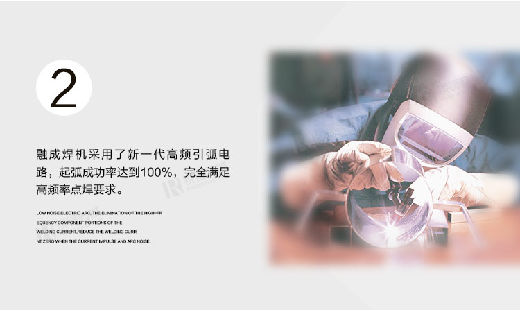 1、此型号品属于高频引弧的氩弧焊机,(带有手工焊条电弧焊功能)使用时可 根据所要焊接工件的缝隙大小选择填丝或直接对其焊接,他可以焊接不锈钢、低合金钢、低碳钢、中碳钢、高碳钢、镍合金、铜、铜合金、钛合金等金属。因此他在不锈钢容器、门窗、护栏、围栏安装过程的点焊、全位置焊等。
