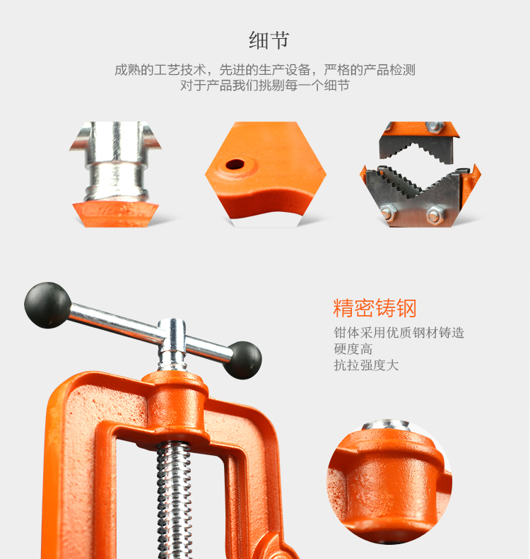 管子台虎钳2寸 金虎