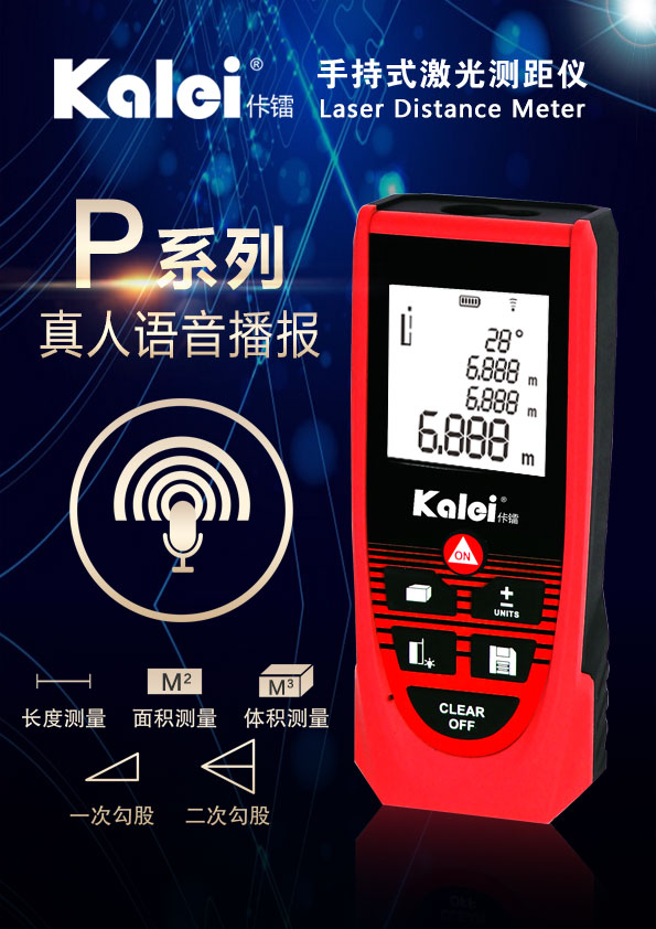 磁致弹性位移传感器方位位移传感器TECRS-M3115-S3-WH10-S3B50-搜了网