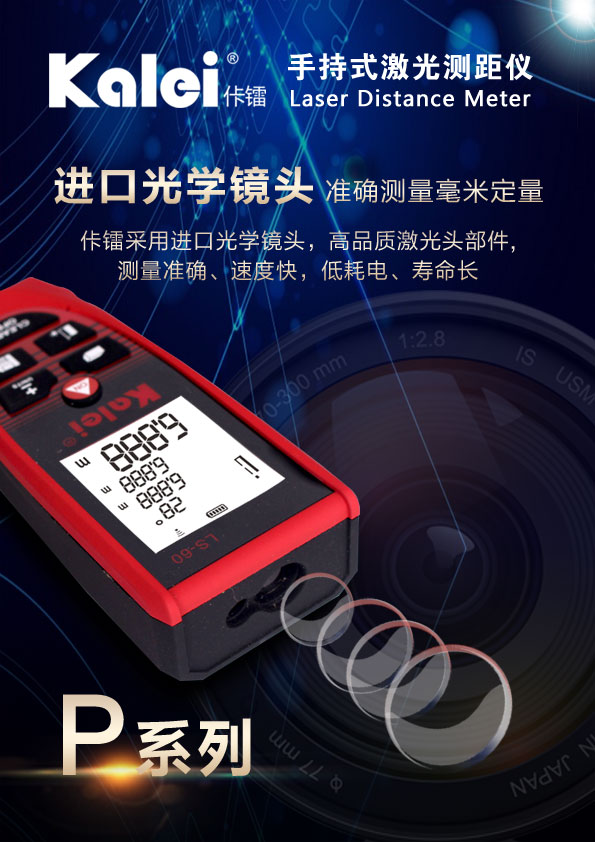 国金证券：激光雷达智驾使用或“量增价平” “机器人之眼”有望成为终极计划