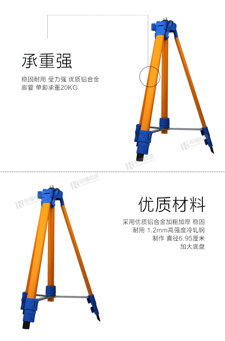 水平仪支架 精品 1.5款 军威