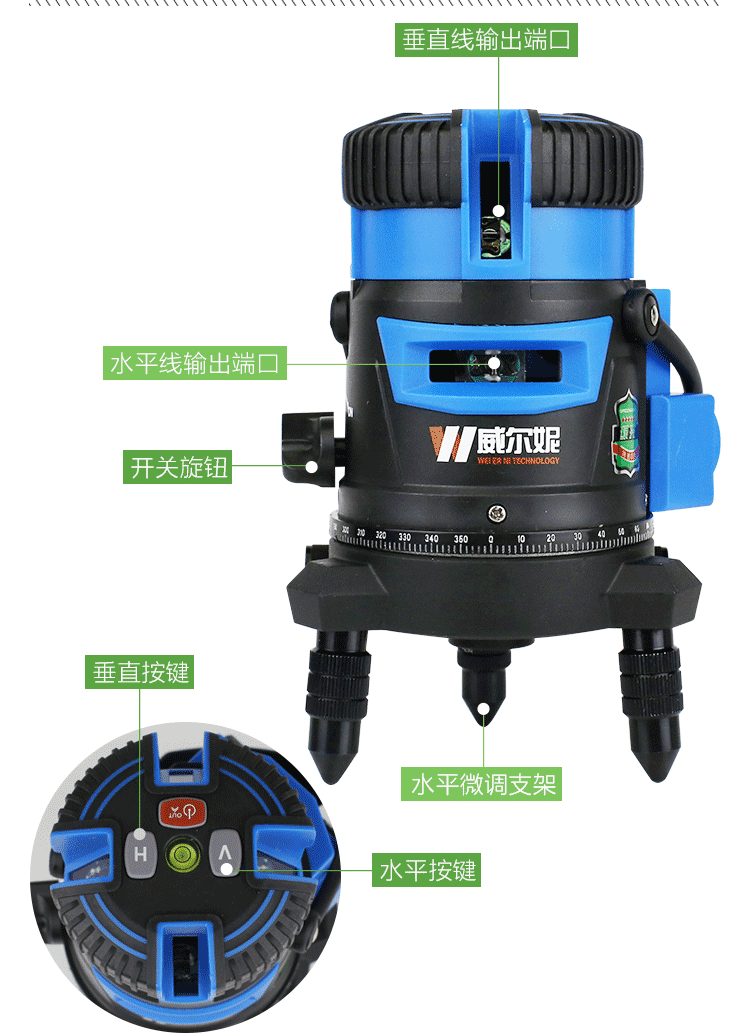 规格型号 3线 颜色 绿 激光波长 635mm 自动整平范围 ±3° 自动整平