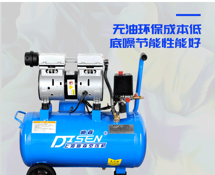 空压机/140l-1200w*3/380v/迪森