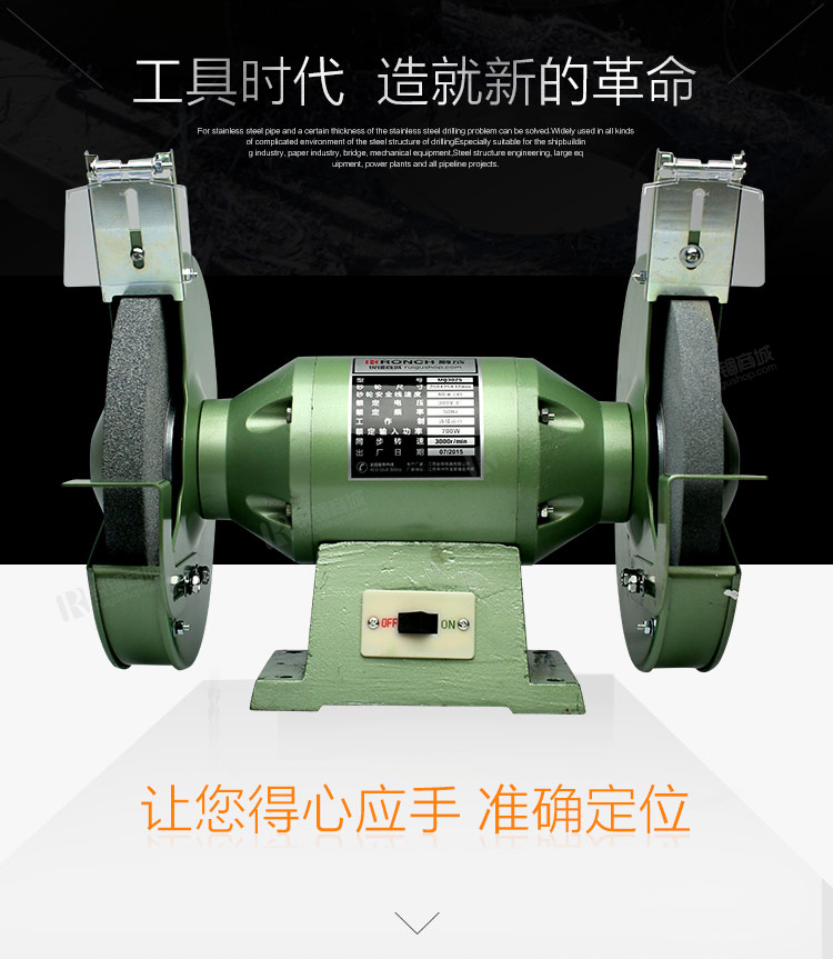 砂轮机/台式砂轮机10寸 380v 700w mq3225金鼎