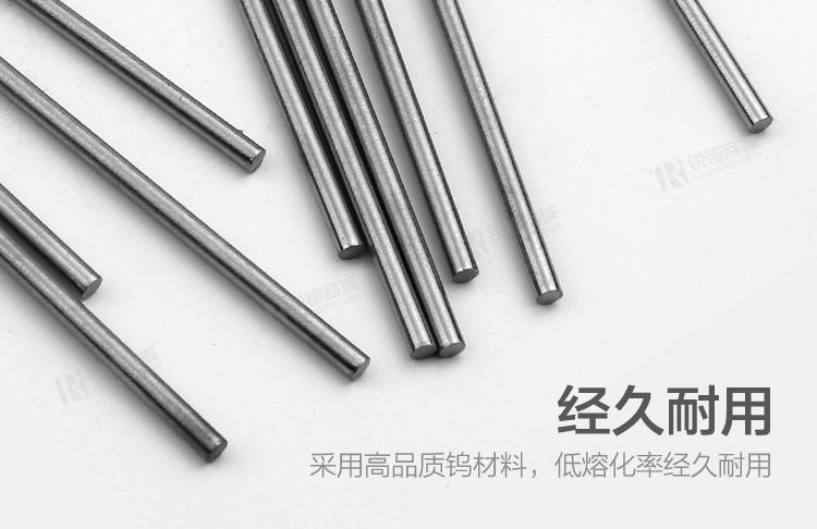 钨极图片,钨极夹图片,钨极(第15页)_大山谷图库