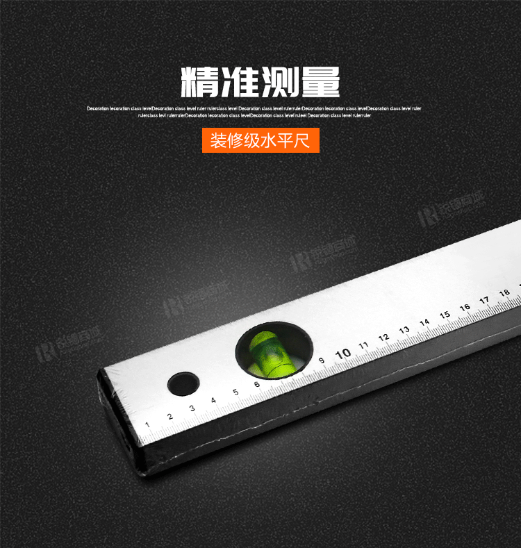 水平尺1000mm lt-95b lt