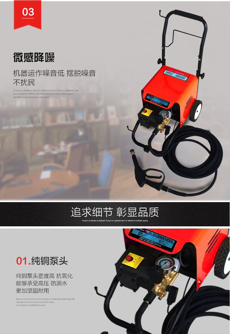 神龙高压清洗机 sl-m22