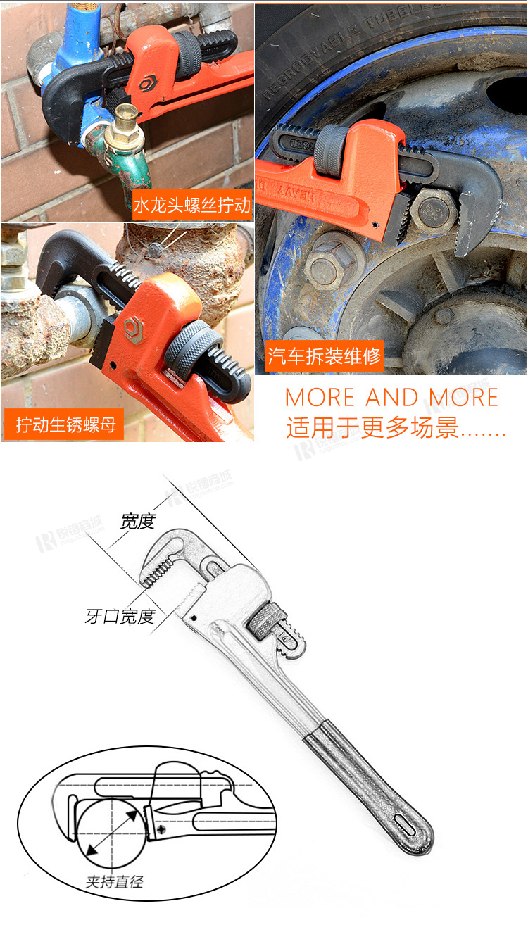 重型管钳/重型管子钳/36寸 威达