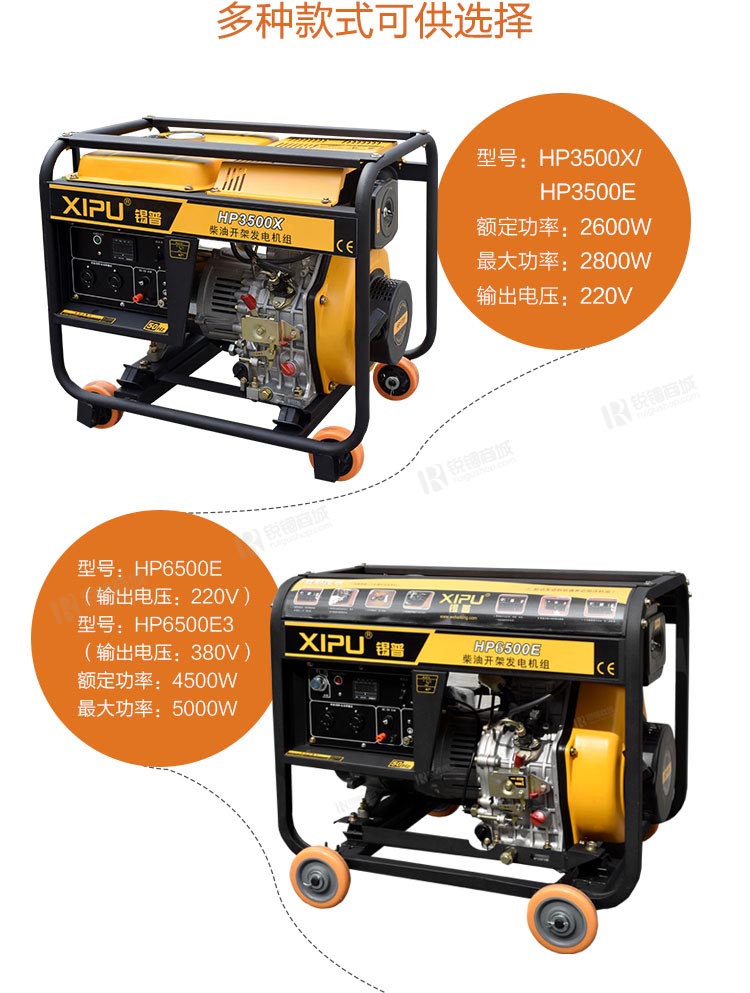 发电机/6kw/单相/三相/电启动 锡普