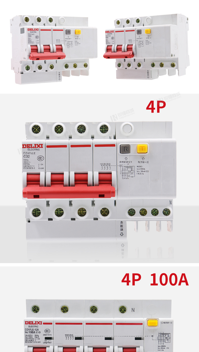 漏电断路器/dz47sle 3p n c 63a 德力西