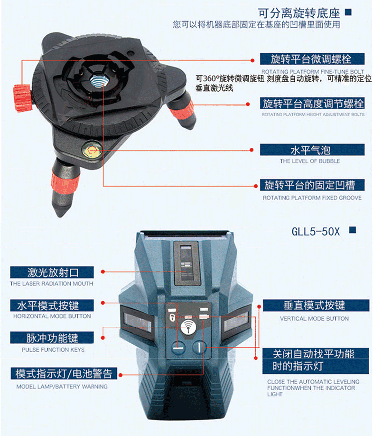 激光水平仪/激光投线仪/激光标线仪/gll 3-15x 红光三线一点 博世