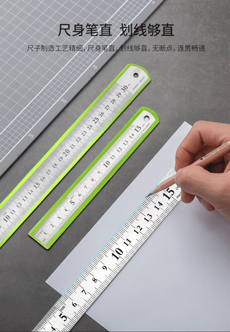 钢直尺/60cm/638*28.6*1.0 亮点工具