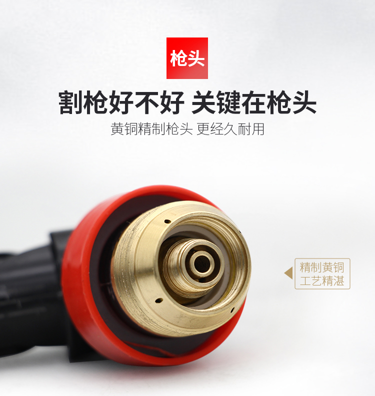 等离子切割枪头/p80枪头/弯柄 黑狼