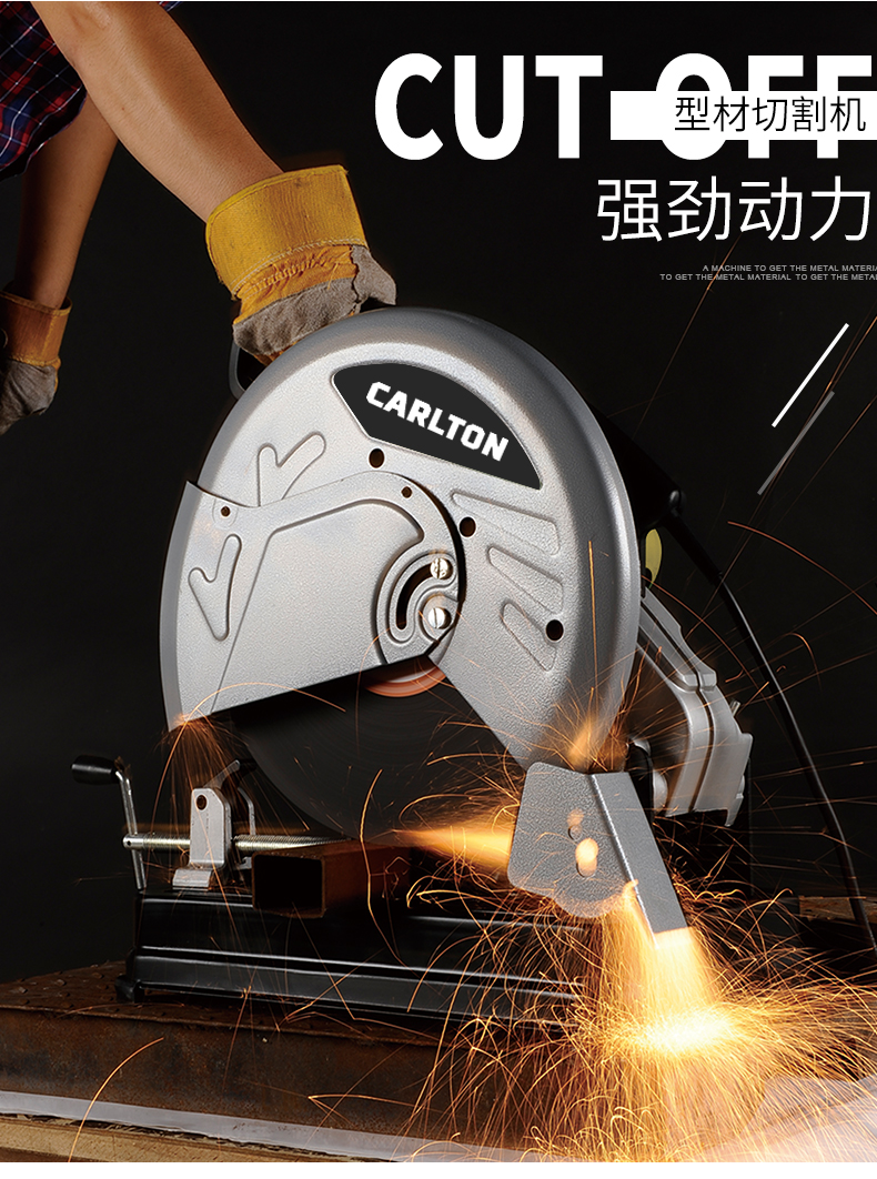 切割机/355mm/2400w/ct355-1 卡顿
