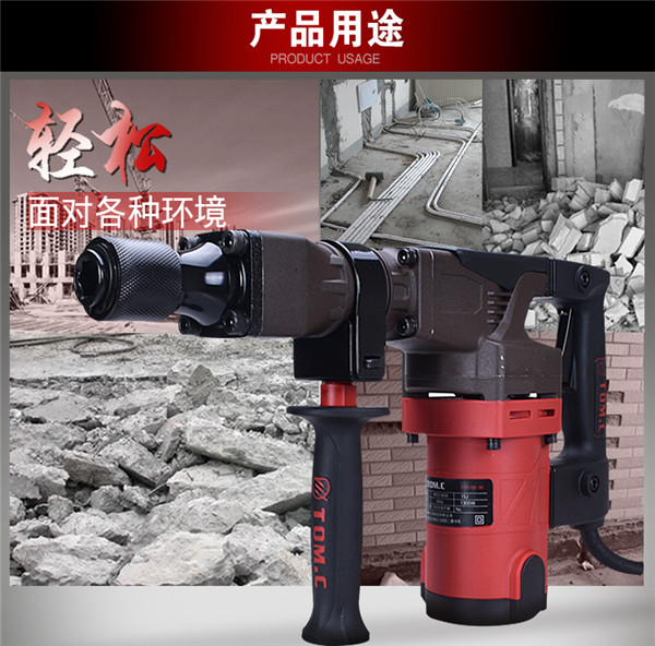 电镐/35mm/1300w /六角 dc0835t