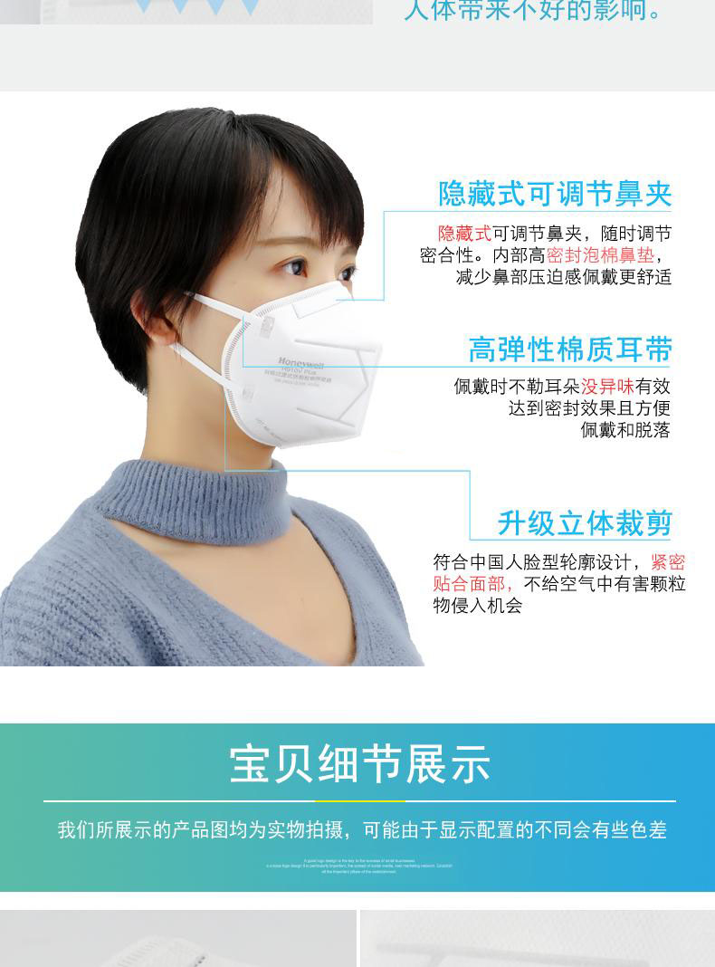 h910vplus kn95 折叠式口罩,h阀,白色,耳带式 霍尼韦尔