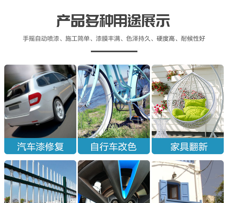 手摇自喷漆 葱绿色(300ml)(霞飞喷漆全系满300起送)/霞飞
