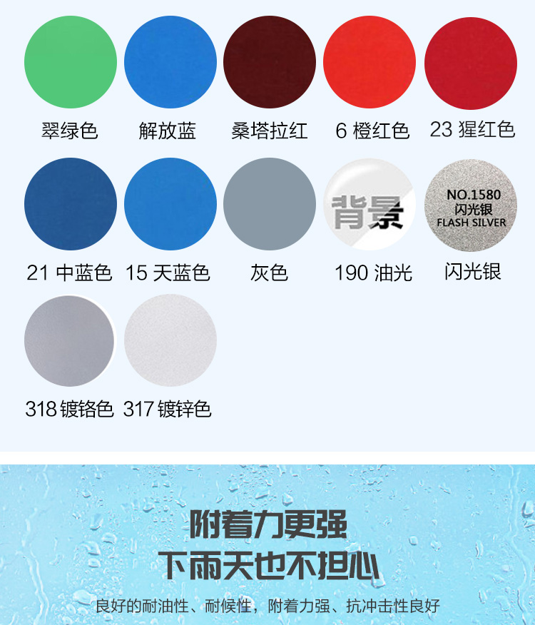 喷漆/霞飞/ 手摇自喷漆 橙红色(300ml)(霞飞喷漆全系满300起送)