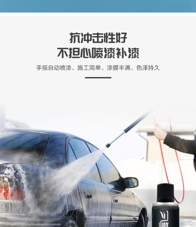 喷漆/霞飞/ 手摇自喷漆 橙红色(300ml)(霞飞喷漆全系满300起送)