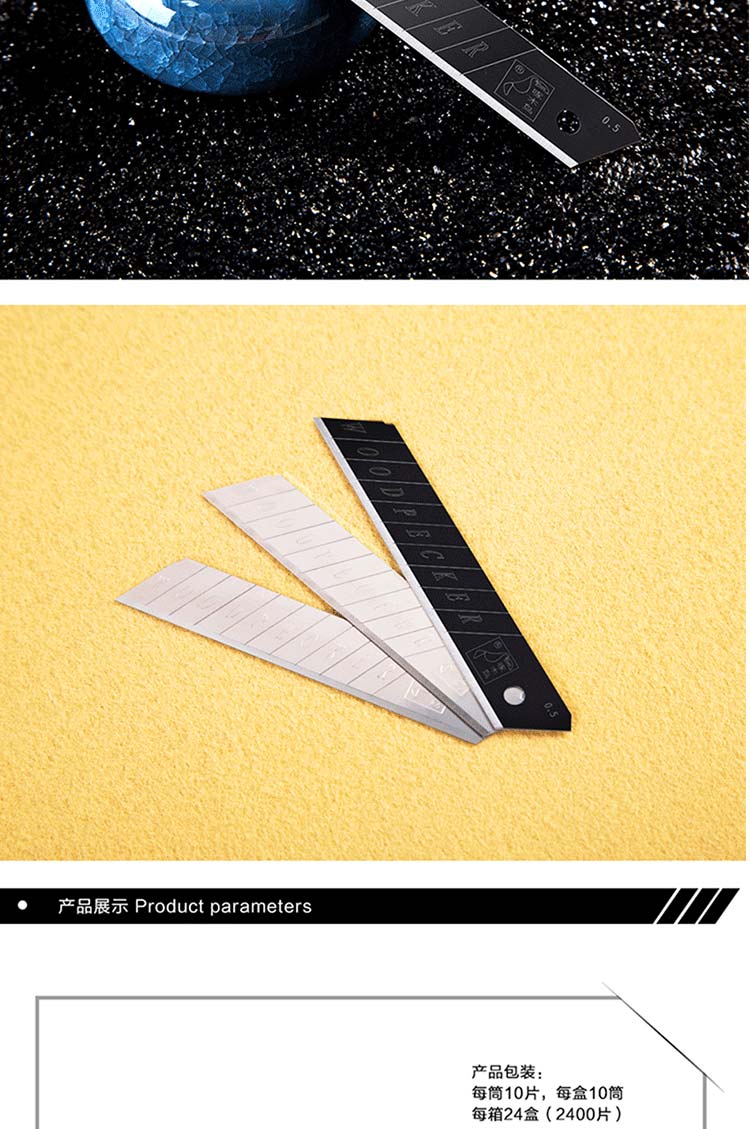 刀片/fd-13a/ 80*9*0.4mm/sk2/啄木鸟刀片