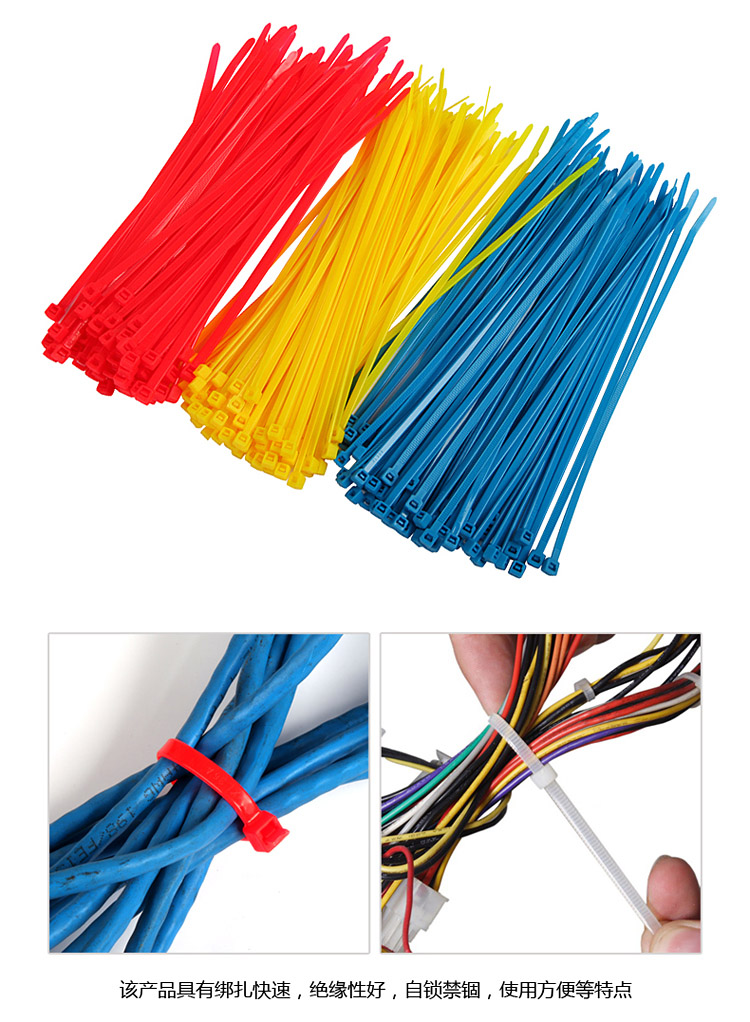 5*150mm(红黄蓝)理线带扎线带 0032赛拓(santo)