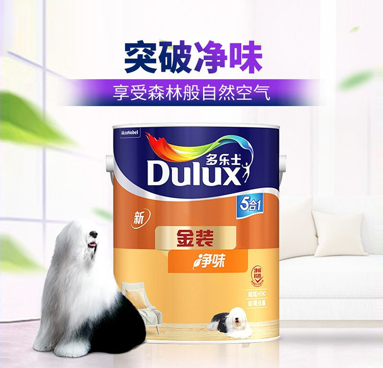 内墙乳胶漆/金装五合一5l/多乐士