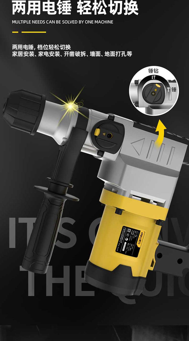 dl6336/重型电锤φ30mm 1100w/得力