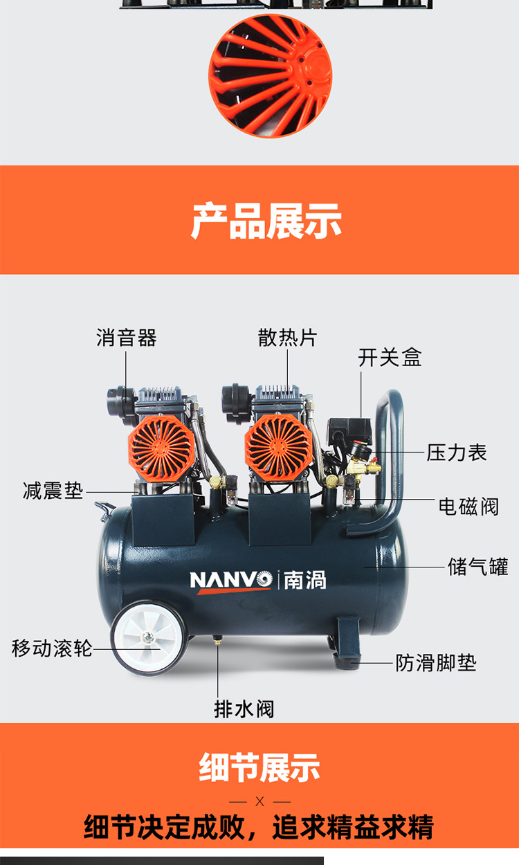 无油静音空压机/100l/1500w*3/南涡