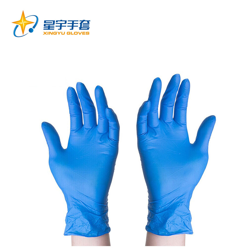 $33.80 销量226 星宇 e450 一次性丁腈手套 4.5g 深蓝色 m号