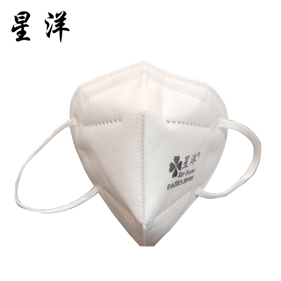 10.53 销量200 口罩/kn95/白色/耳挂式/(特殊商品不退换)/星洋