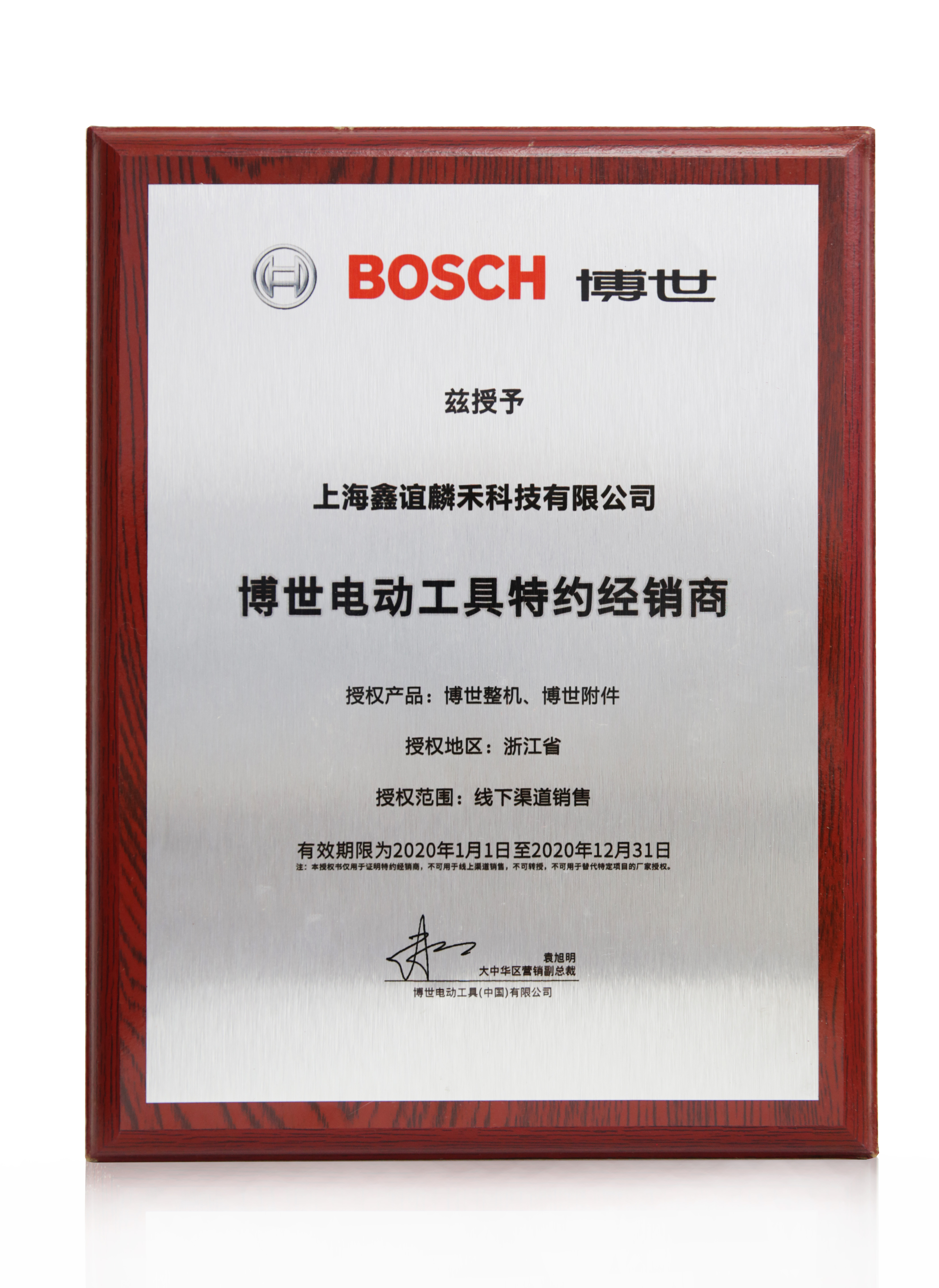 角磨机/gws20-180 180mm 2000w(后置开关) /博世